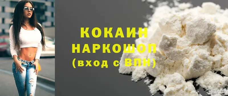 Cocaine Эквадор  где найти   Белебей 