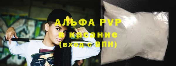 кристаллы Богданович