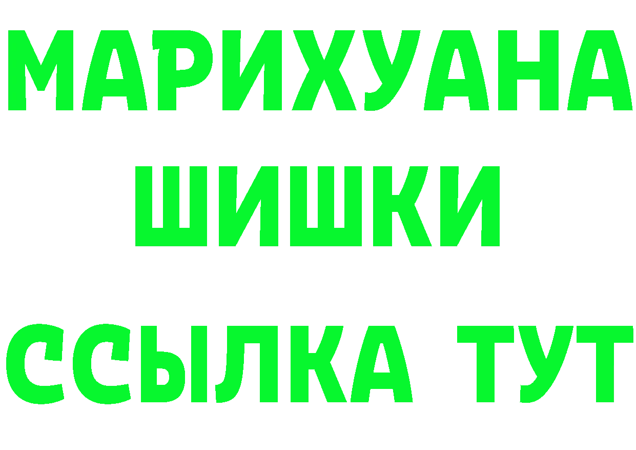 Alpha-PVP СК КРИС ТОР площадка OMG Белебей