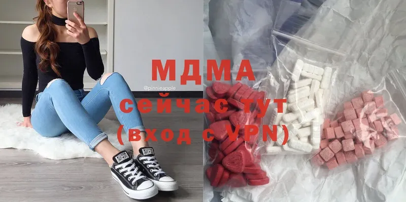 хочу   Белебей  omg зеркало  MDMA VHQ 